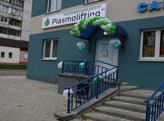 Plasmolifting Praxis®